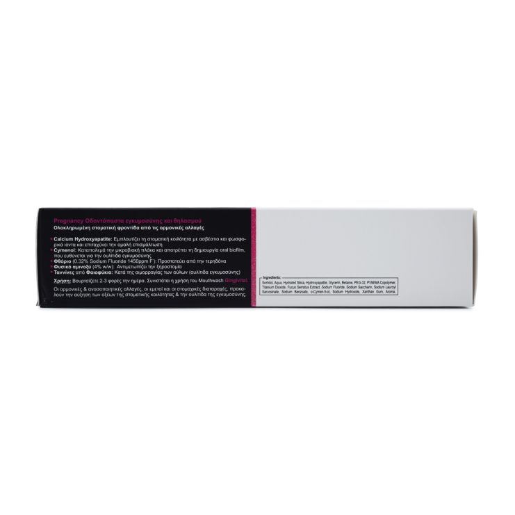 Frezyderm Toothpaste Pregnancy Οδοντόκρεμα για Εγκύους 75ml