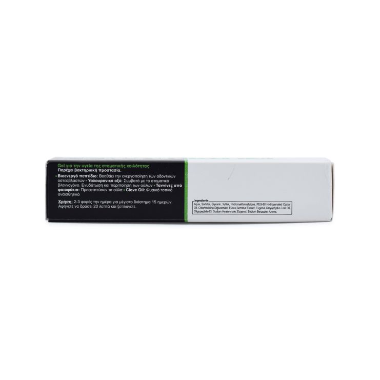 Frezyderm Periodigum Chlorhexene Gel Επικουρική Αντιμετώπιση Προβλημάτων των Ούλων 30ml