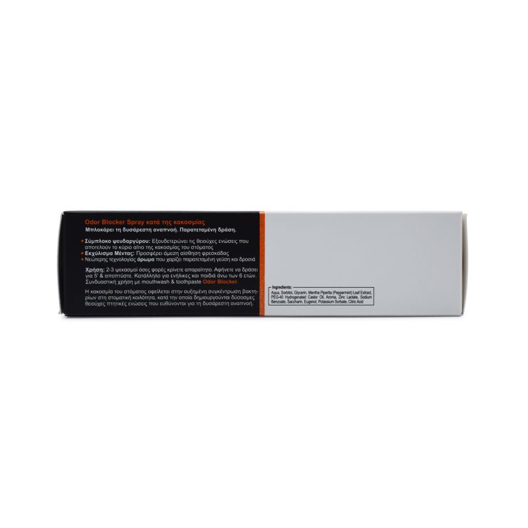 Frezyderm Odor Blocker Mouth Spray Σπρέι για την Κακοσμία του Στόματος 50ml