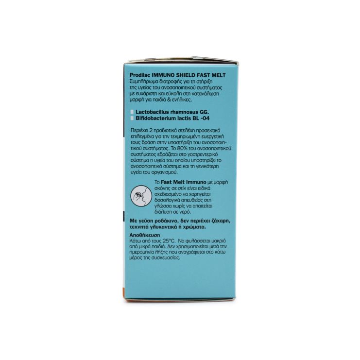 Frezyderm Prodilac Immuno Shield Fast Melt Προβιοτικά για Ενίσχυση Ανοσοποιητικού 10φακελάκια