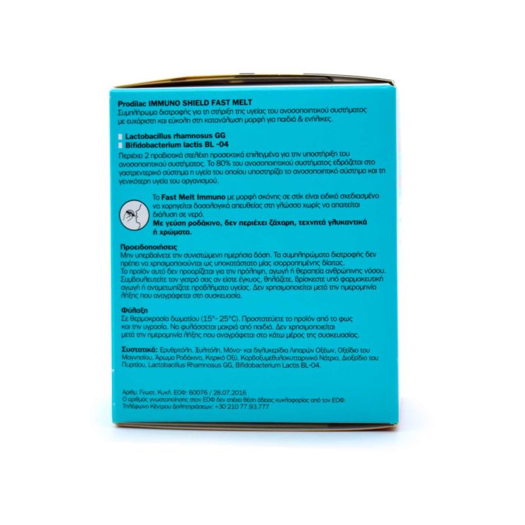 Frezyderm Prodilac Immuno Shield Fast Melt Ροδάκινο 30 φακελάκια