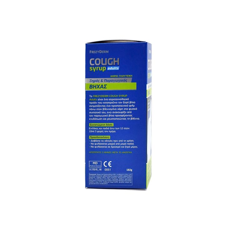 Frezyderm Cough Syrup Adults Σιρόπι Για Τον Βήχα 182gr