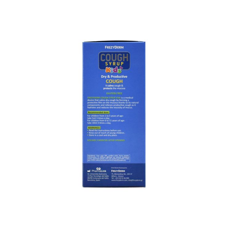 Frezyderm Cough Syrup Kids Σιρόπι για τον Βήχα 182gr
