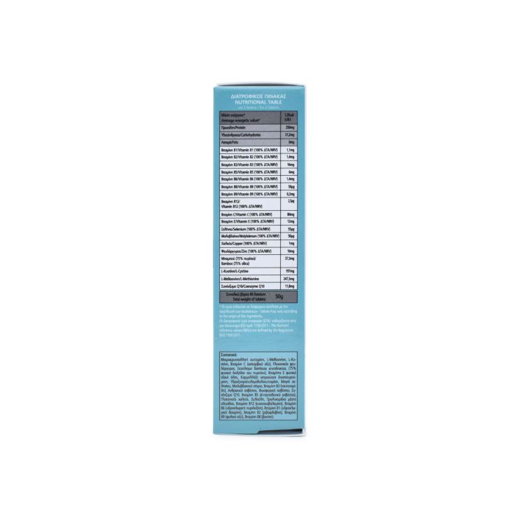 Frezyderm Hair Force Oral 60 tabs