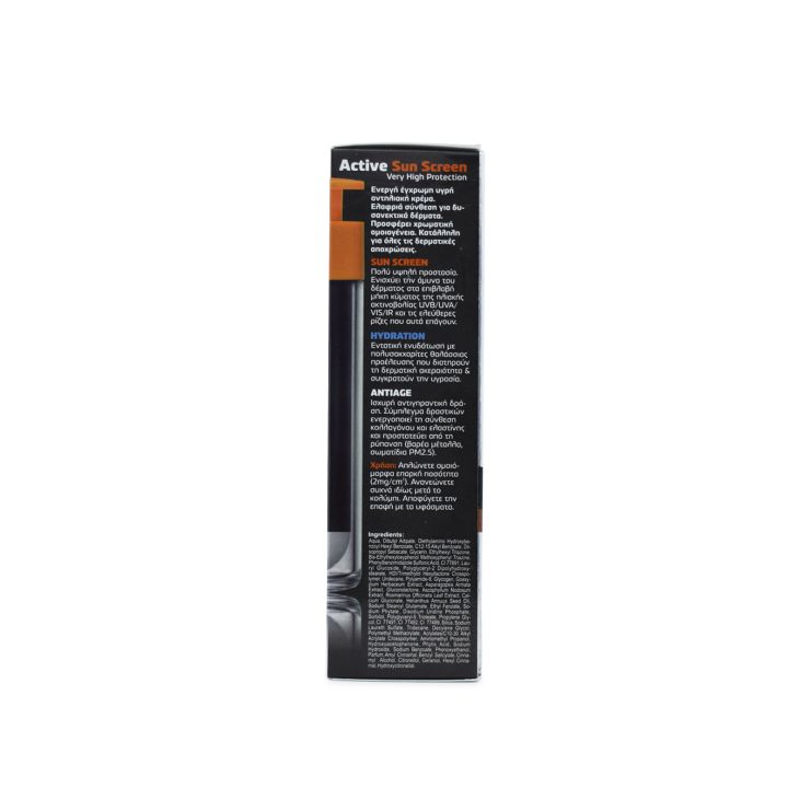 Frezyderm Active Sun Screen Innovative Tinted Fluid Έγχρωμο Αντηλιακό με Ενεργό Άνθρακα SPF50+ 50ml