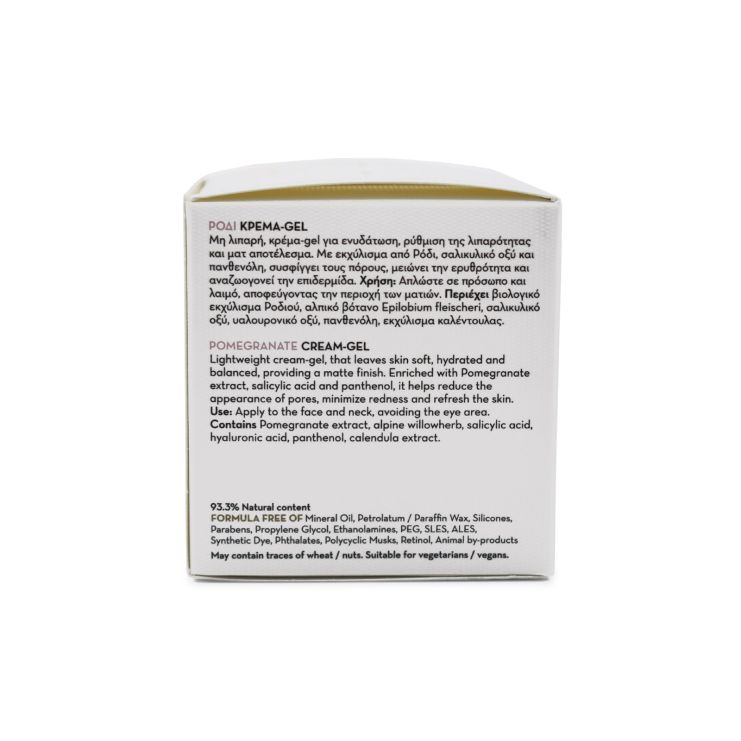Korres Ρόδι Ενυδατική & Ρυθμιστική Κρέμα-Gel 40ml
