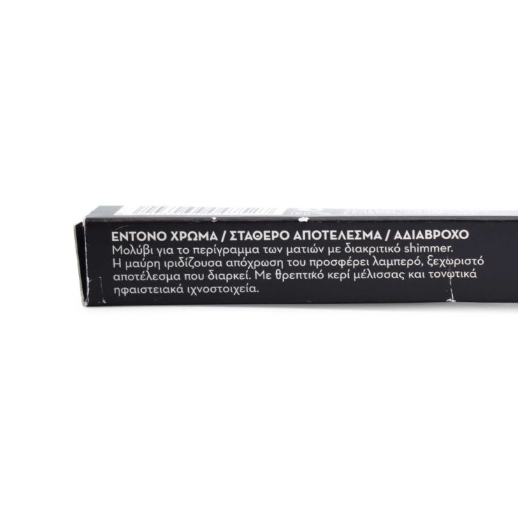 Korres Volcanic Minerals Professional Shimmering Eyeliner 01 Black 1.2g