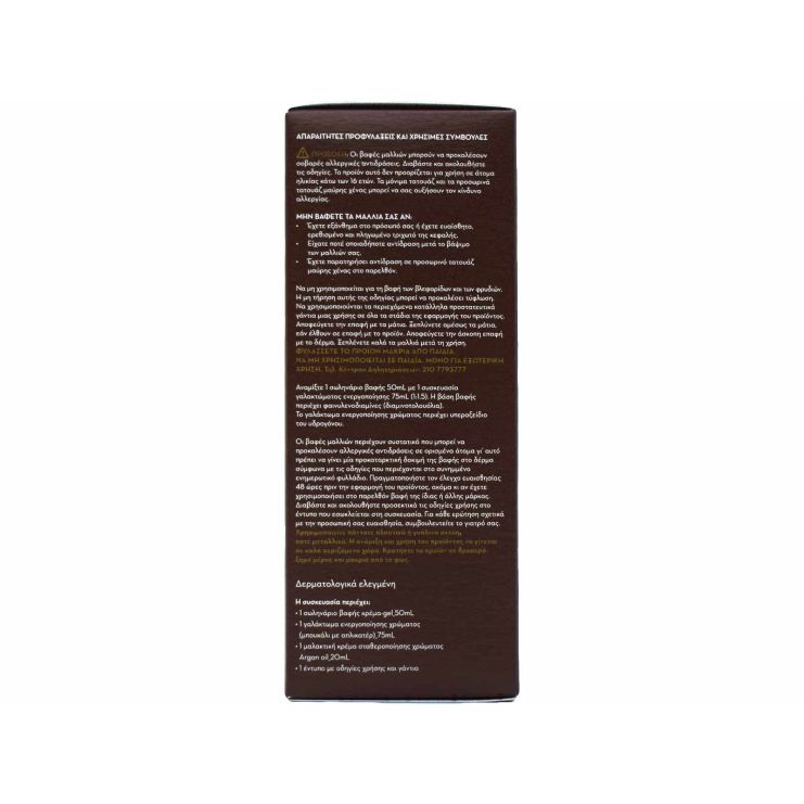 Korres Argan Oil Advanced Colorant 4.0 Φυσικό Καστανό