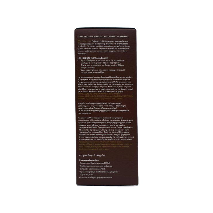 Korres Argan Oil Advanced Colorant 9.0 Ξανθό Πολύ Ανοιχτό