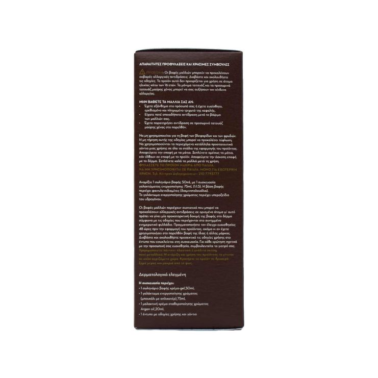 Korres Argan Oil Advanced Colorant 77.44 Ξανθό Έντονο Χάλκινο