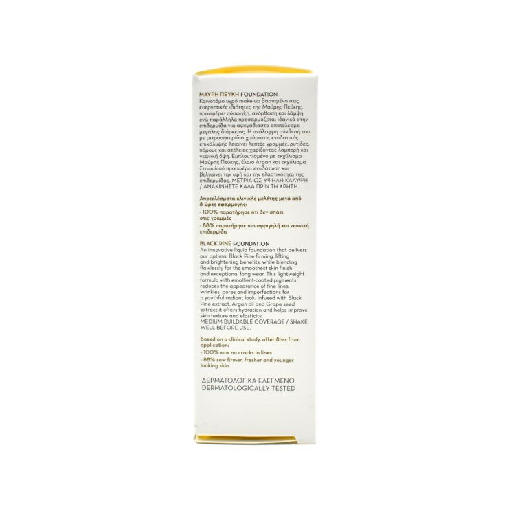 Korres Black Pine Foundation Bpf1 30ml