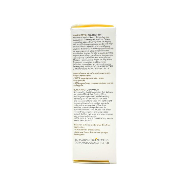Korres Black Pine Foundation Bpf4 30ml