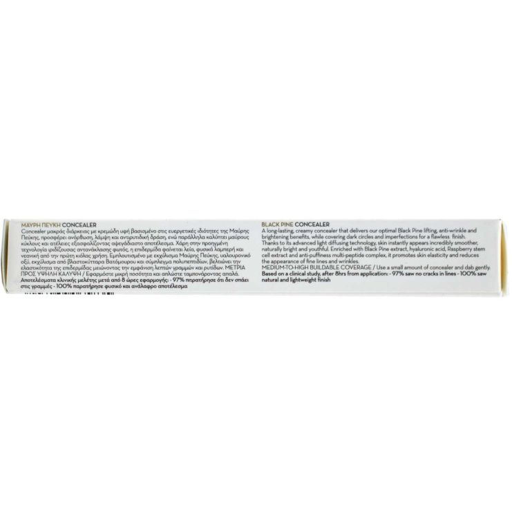 Korres Black Pine Lifting Concealer BPC2 10ml