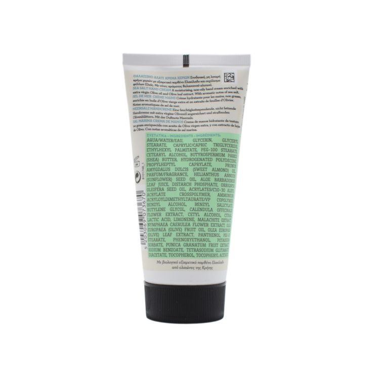 Korres Pure Greek Olive Κρέμα Χεριών με Θαλασσινό Αλάτι 75ml 