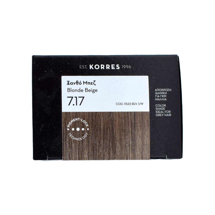 Korres Argan Oil Ageless Colorant 7.17 Ξανθό Μπεζ