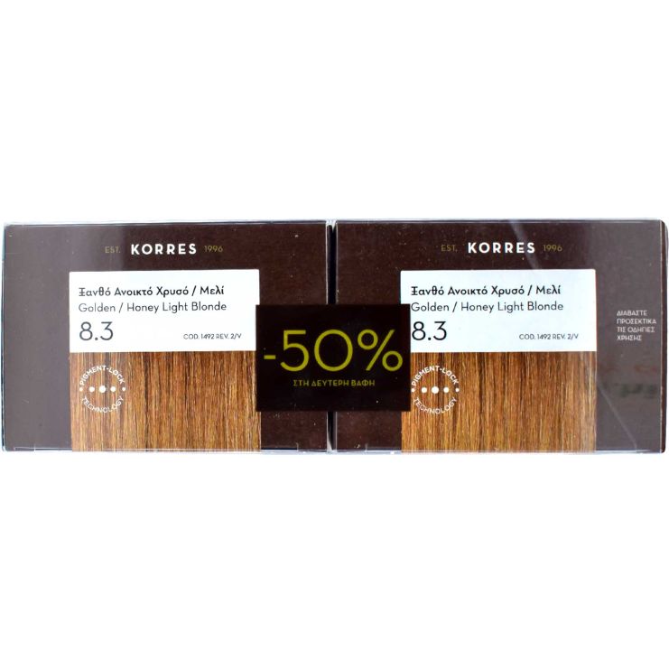 Korres Argan Oil Advanced Colorant 8.3 Ξανθό Ανοιχτό Μελί 1+1