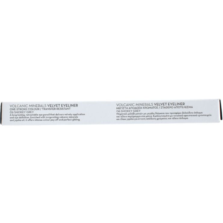 Korres Volcanic Mineral Velvet Eyeliner 05 Hunter Green