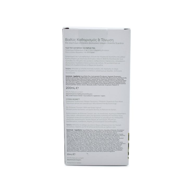 Korres Γαλάκτωμα Καθαρισμού 3σε1 200ml & Hydra-Biome Μάσκα Γιαουρτιού 20ml