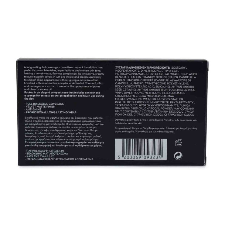 Korres Activated Charcoal Corrective Compact Foundation ACCF1 SPF20 9.5gr