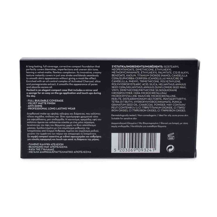 Korres Activated Charcoal Corrective Compact Foundation ACCF2 SPF20 9.5gr