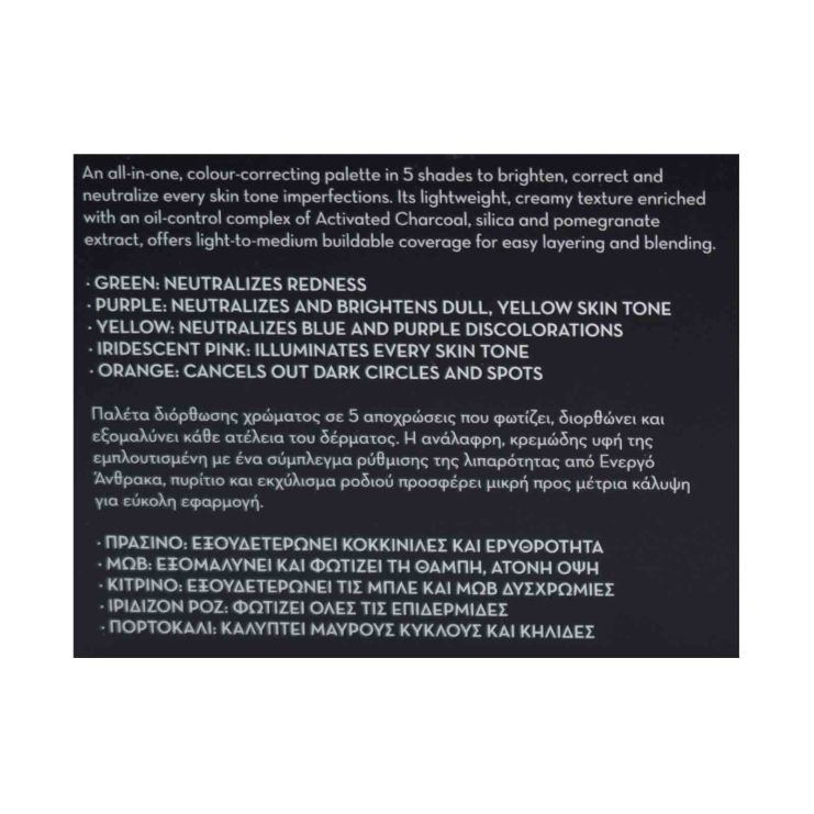 Korres Activated Charcoal Colour-Correcting Pallet 11gr