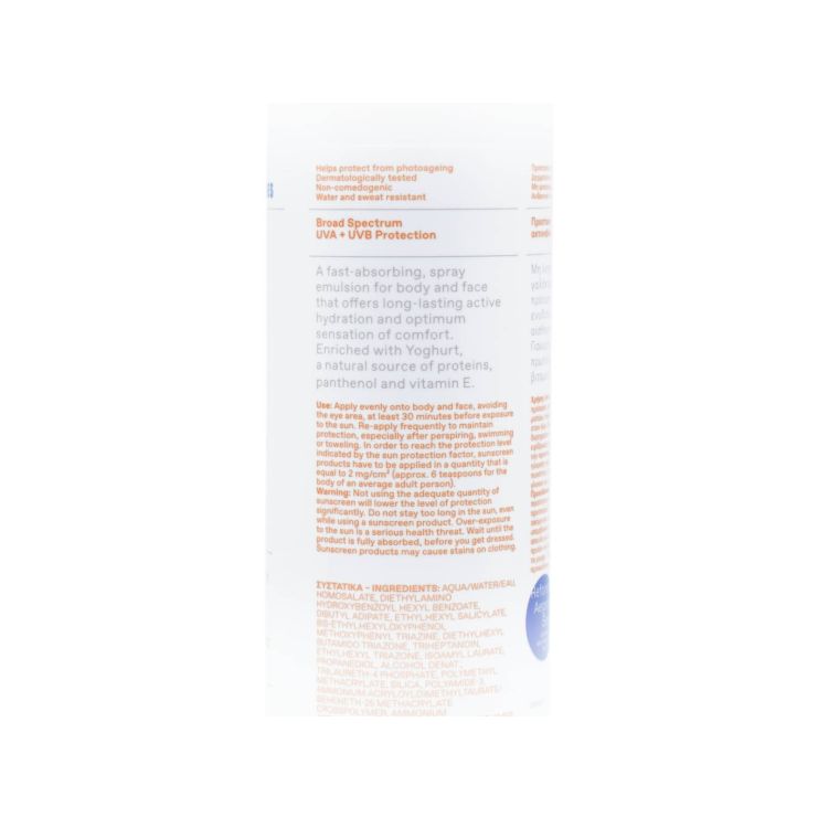 Korres Yoghurt Sunscreen Emulsion Face & Body SPF50 150ml