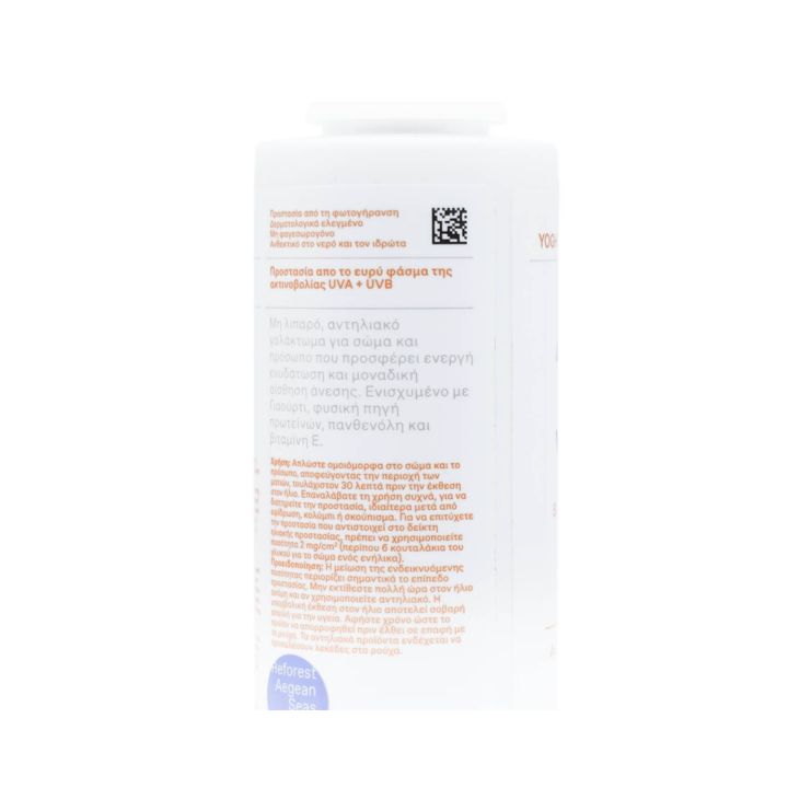 Korres Yoghurt Sunscreen Emulsion Face & Body SPF30 150ml