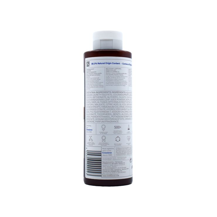 Korres Αφρόλουτρο  Βανίλια - Κανέλα 250ml