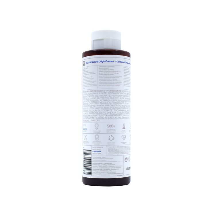 Korres Αφρόλουτρο Νερό Καρύδας 250ml