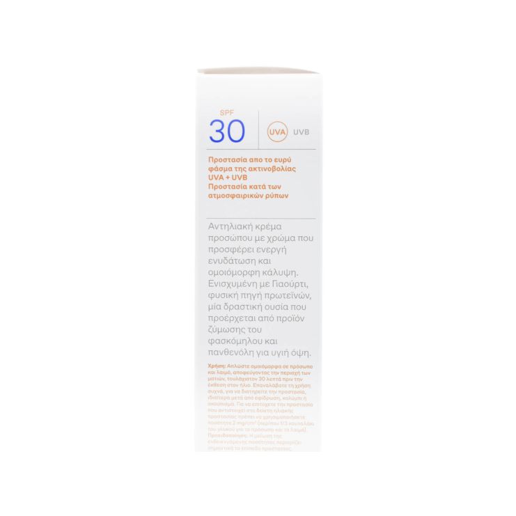 Korres Yoghurt Tinted Sunscreen Αντηλιακή Κρέμα Προσώπου με Χρώμα SPF30 40ml