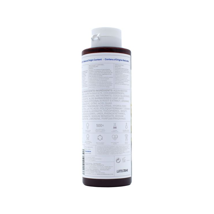 Korres Αφρόλουτρο  Μαστίχα 250ml