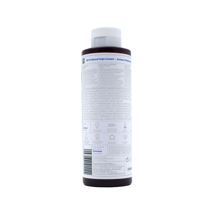 Korres Αφρόλουτρο  Πασχαλιά 250ml