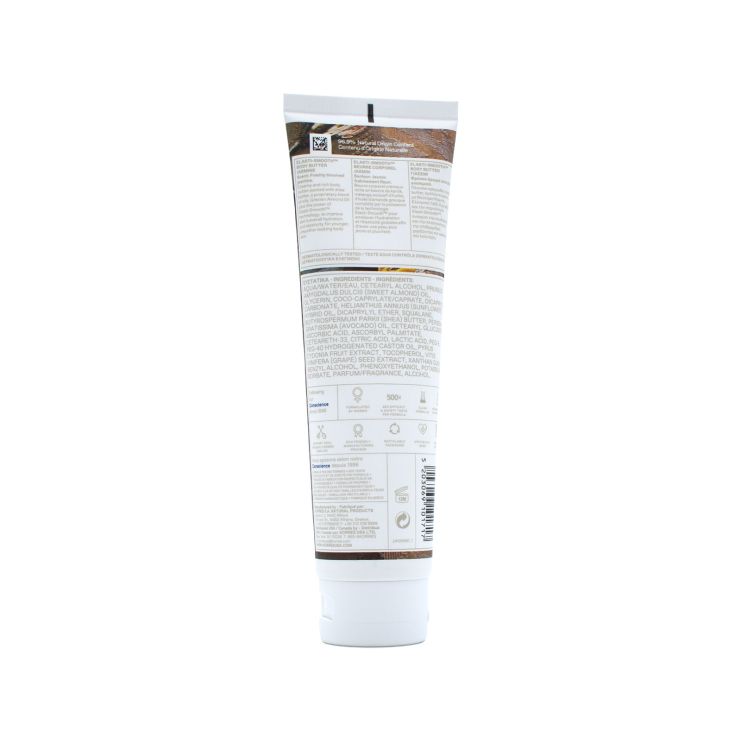 Korres Body Butter Jasmine 125ml