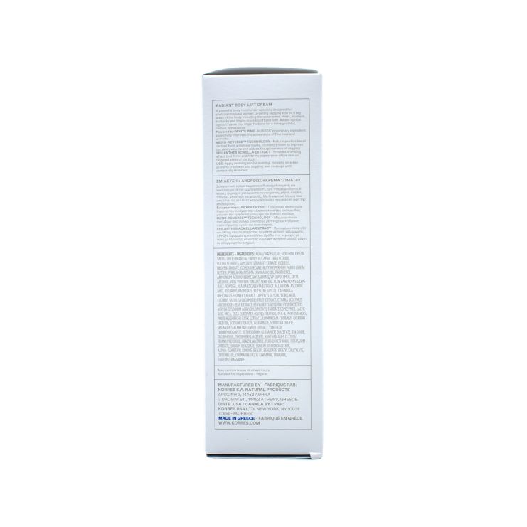 Korres Radiant Body-Lift Cream White Pine 200ml