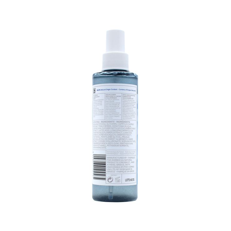Korres Body Serum Almond Blossom Hyaluronic Plumping 200ml