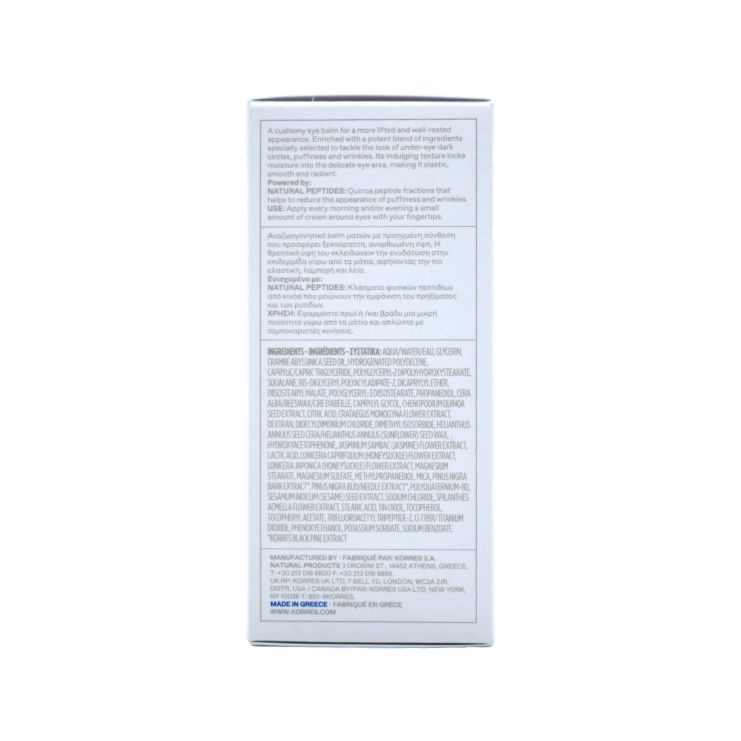 Korres Black Pine Σύσφιγξη και Ενισχυμένη Ενυδάτωση Balm Ματιών 15ml