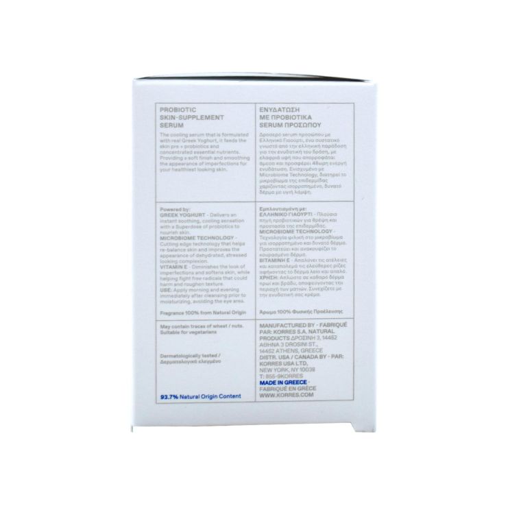 Korres Greek Yoghurt Serum Προσώπου για Ενυδάτωση με Προβιοτικά 30ml
