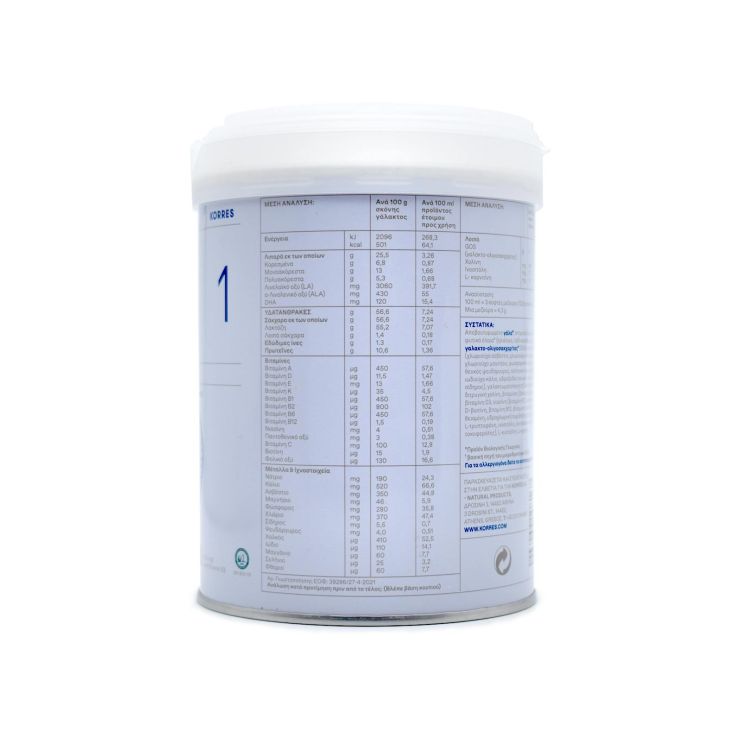 Korres Γάλα σε Σκόνη Bio Milk 1 0m+ 400gr