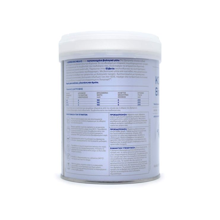 Korres Γάλα σε Σκόνη Bio Milk 2 6m+ 400gr