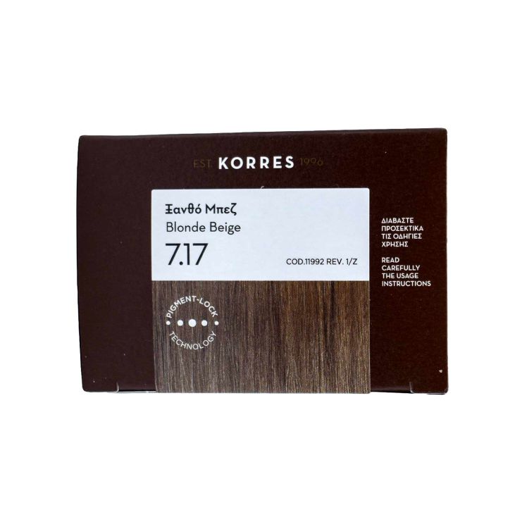 Korres Argan Oil Advanced Colorant 7.17 Ξανθό Μπεζ