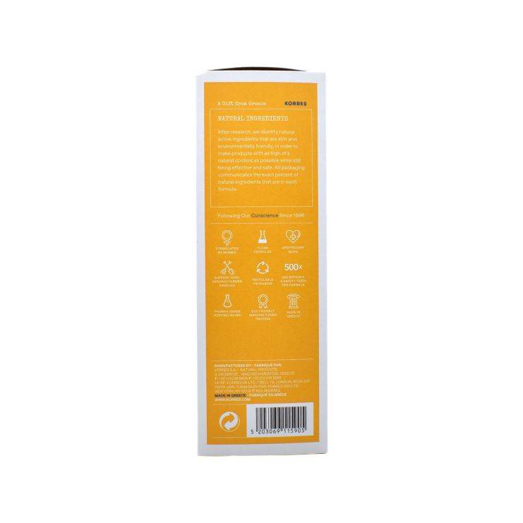 Korres Σετ Δώρου Sweet like Vanilla με Freesia Vanilla Αφρόλουτρο 250ml και Γαλάκτωμα Σώματος 125ml 