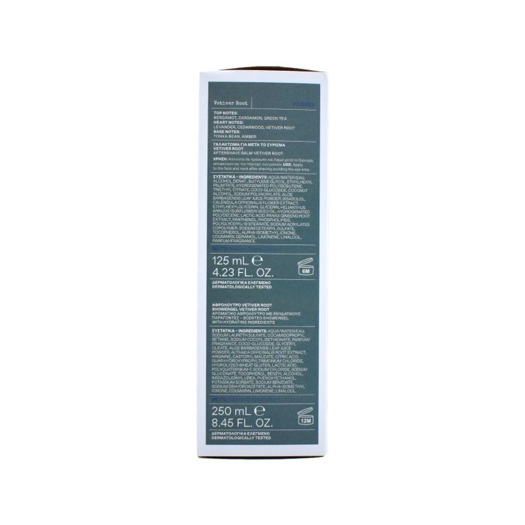 Korres Σετ Δώρου Pure like Earth - Vetiver Root Αφρόλουτρο 250 ml και Γαλάκτωμα για Μετά το Ξύρισμα 125 ml