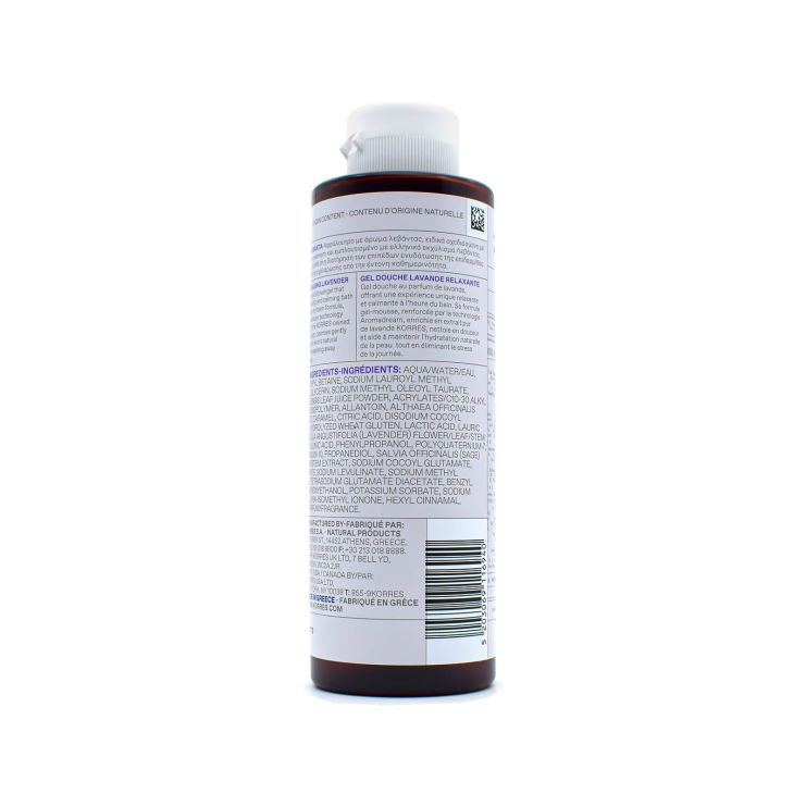 Korres Relaxing Lavender Αφρόλουτρο Λεβάντα 250ml