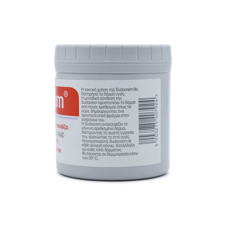 Sudocrem Cream 250gr