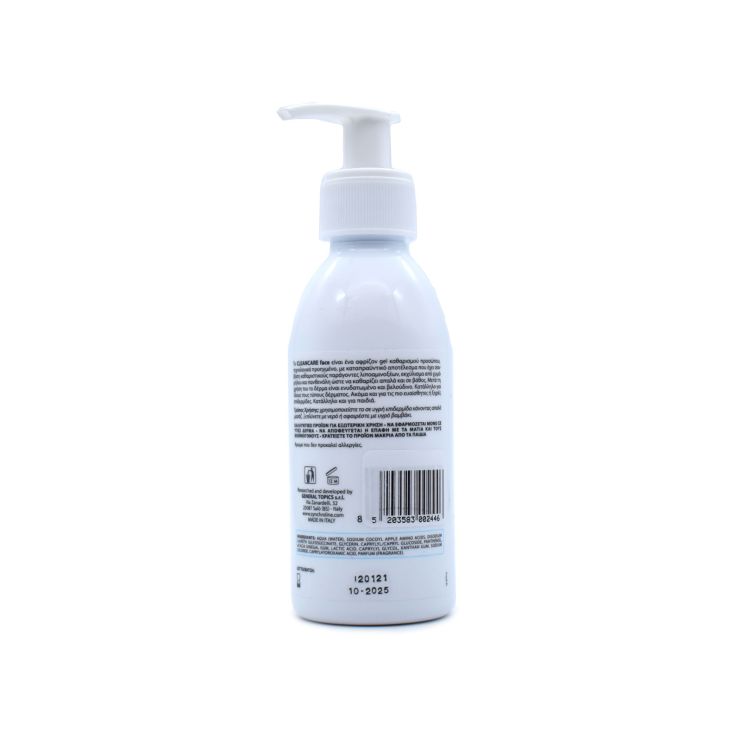 Synchroline Cleancare Face Cleansing Gel 200ml