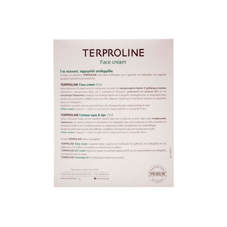 Synchroline Terproline Face Cream 50ml & Contour Eyes and Lips 15ml