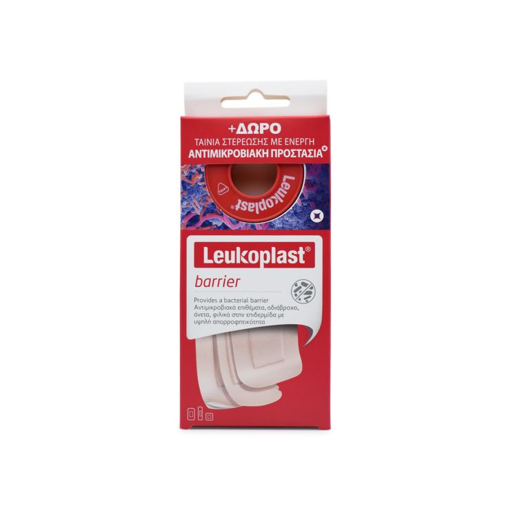 BSN Medical Leukoplast Professional Barrier 4 sizes 30 pcs & Leukoplast Tape 1.25cm x 4.6m