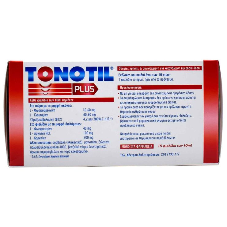 Tonotil Plus 15 αμπούλες των 10ml