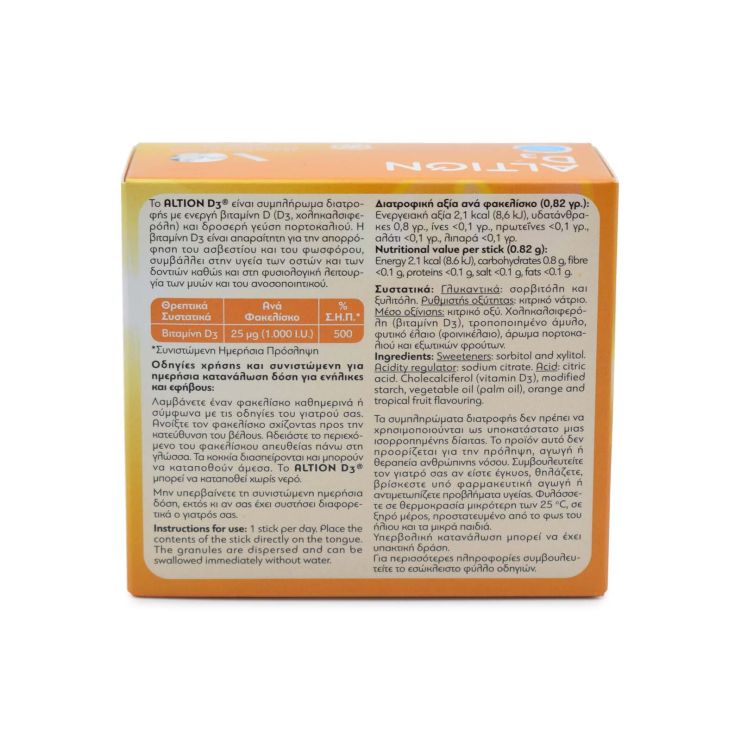 Altion D3 30 Sticks