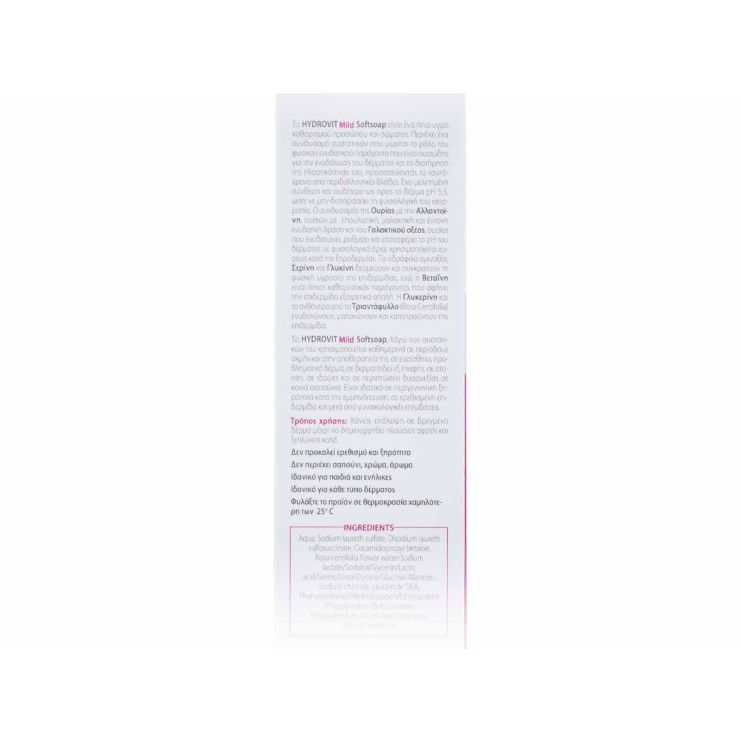 Hydrovit Mild Soft Soap ph5.5 150ml